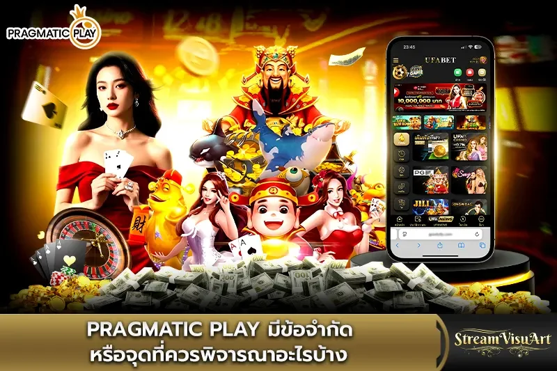 Pragmatic Play
